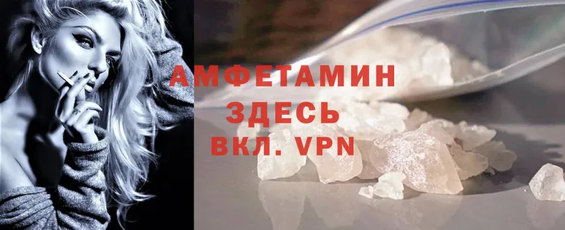 Amphetamine Premium  где можно купить наркотик  Дно 