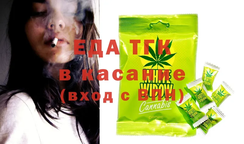 Cannafood конопля  Дно 