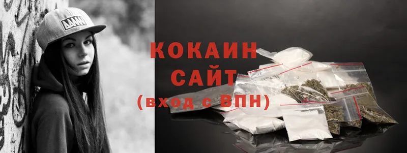 Cocaine 98%  где продают наркотики  Дно 