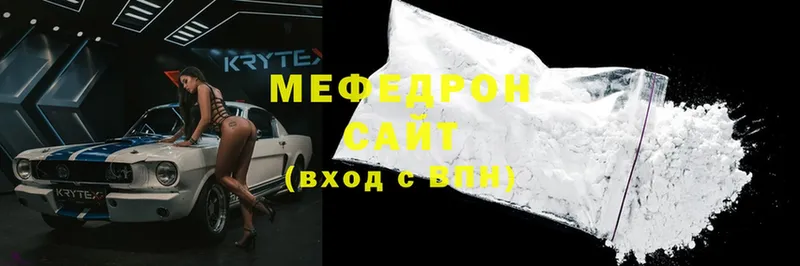 сколько стоит  Дно  МЕФ 4 MMC 